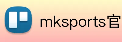 mksports官方平台 logo